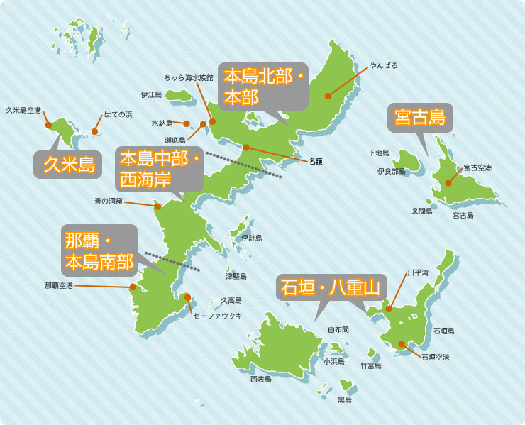 Mapから探す 地元沖縄密着みーぐる沖縄観光 オプショナルツアー